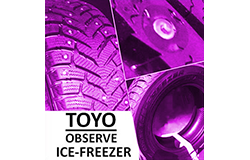 Новая шипованная шина от Toyo