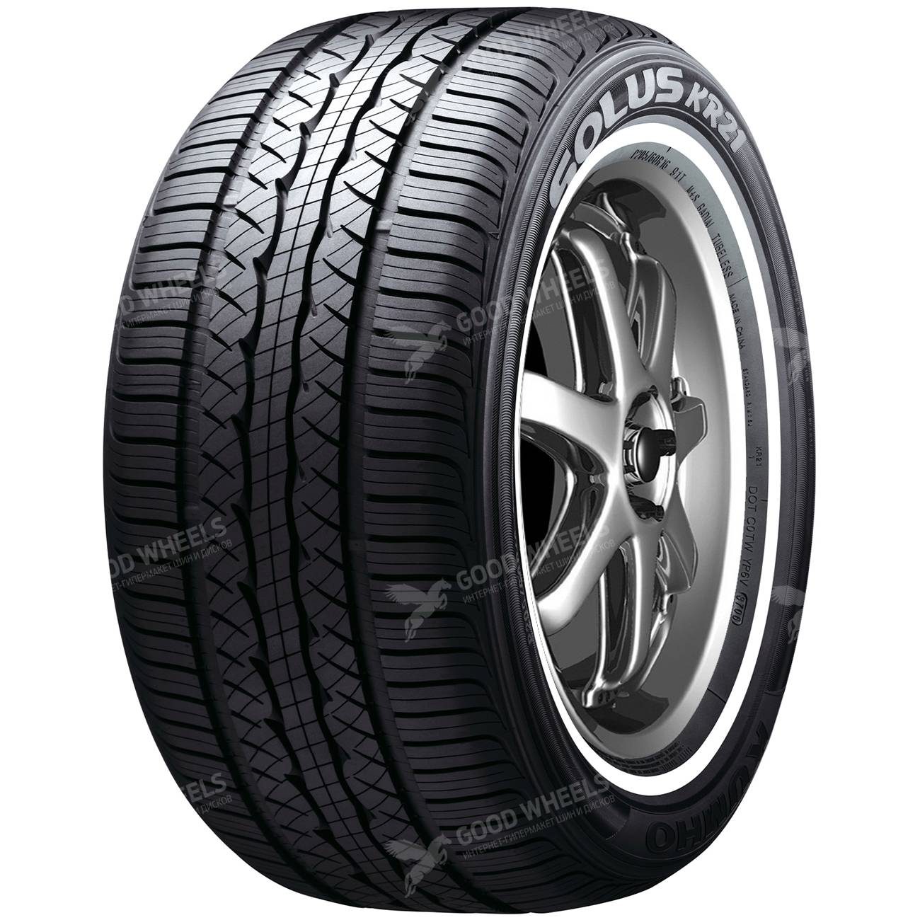 Шины Kumho 15 Купить